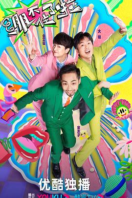 手机在线观看戊戌人网