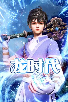 5g国产天天看天天爽首页