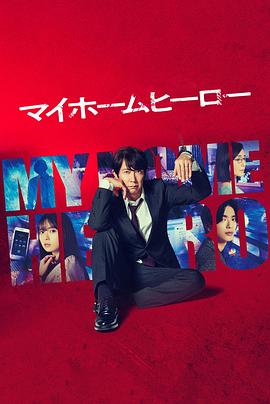 在厨房猛干同事的娇妻