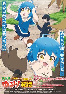 女孩被父亲囚禁女保镖