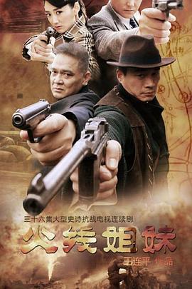 水岛实津装睡免费观看