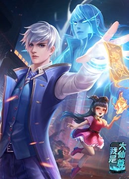 漂亮的家教8台湾版