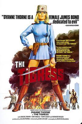 全员强制淫欲游戏