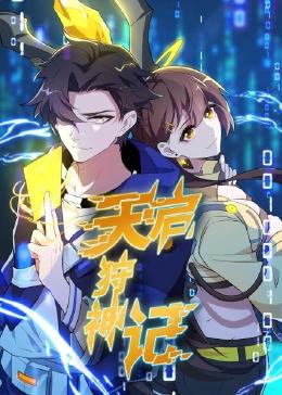 三叶草亚洲和欧蜜桃色