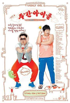 儿子不戴套射我逼里了