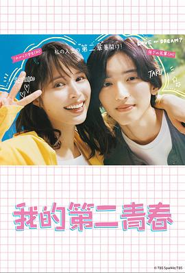 91打女生屁眼高清版