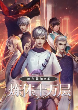 教练在车内撞了我三次