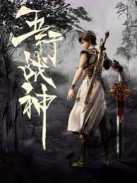 公车上雪柔被入穴h