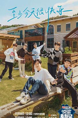 小三好舒服再用一点力一点