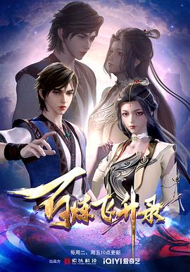 妖孽诱受 bl 高干