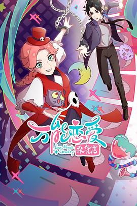 乡下大娘和表姐在炕上