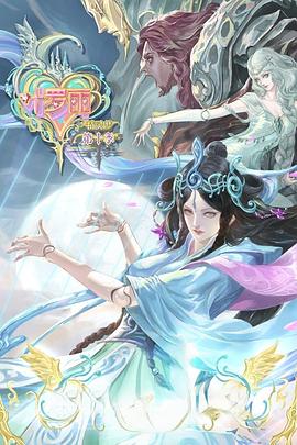 藤木静子和峰岸不二子