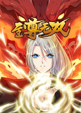 捷克搭讪超能力14集在线播放中文