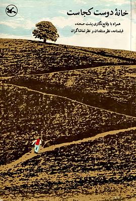 猛男特警服从训练 h