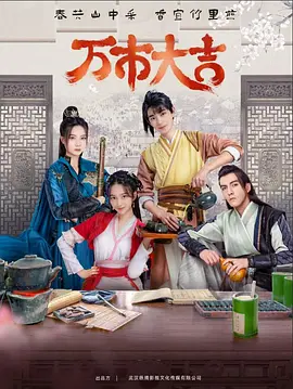 kid含泪迎接美娇妻