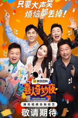 四爱男友调教爽翻天