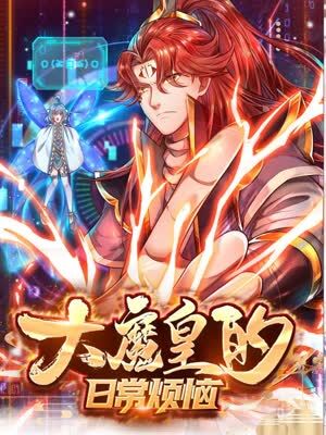 儿子你好厉害用点力