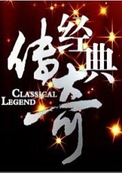 白丝警花被啪到腿软h