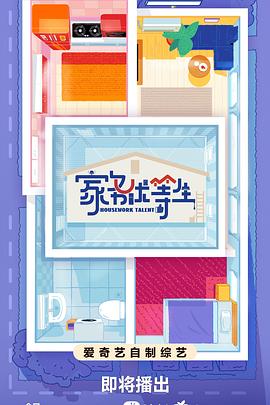 神马手机在线电影院